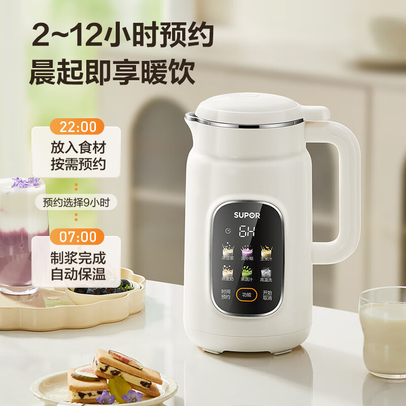苏泊尔DJ06B-P116豆浆机图片