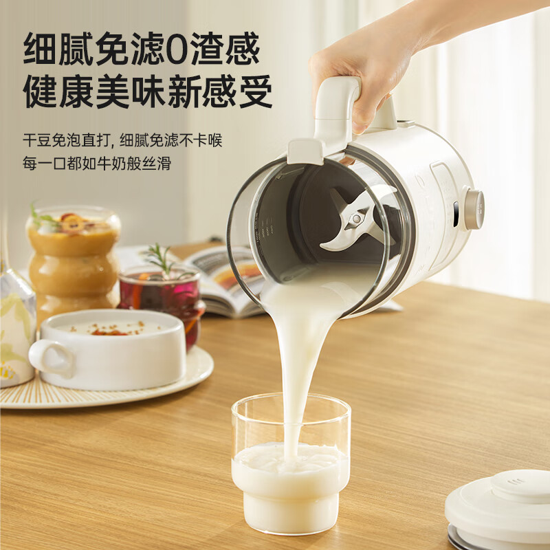 BRUNOBZK-PBJ03豆浆机图片