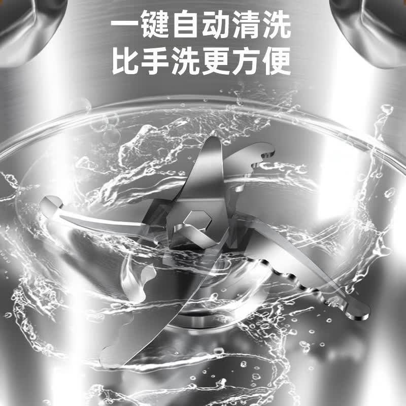BRUNOBZK-DJ01豆浆机图片