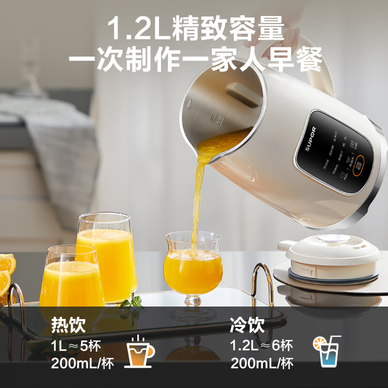 苏泊尔DJ12B-P33E豆浆机图片