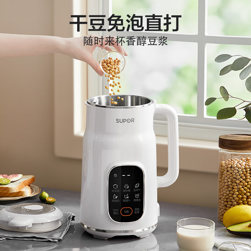 苏泊尔DJ10B-P60E豆浆机图片