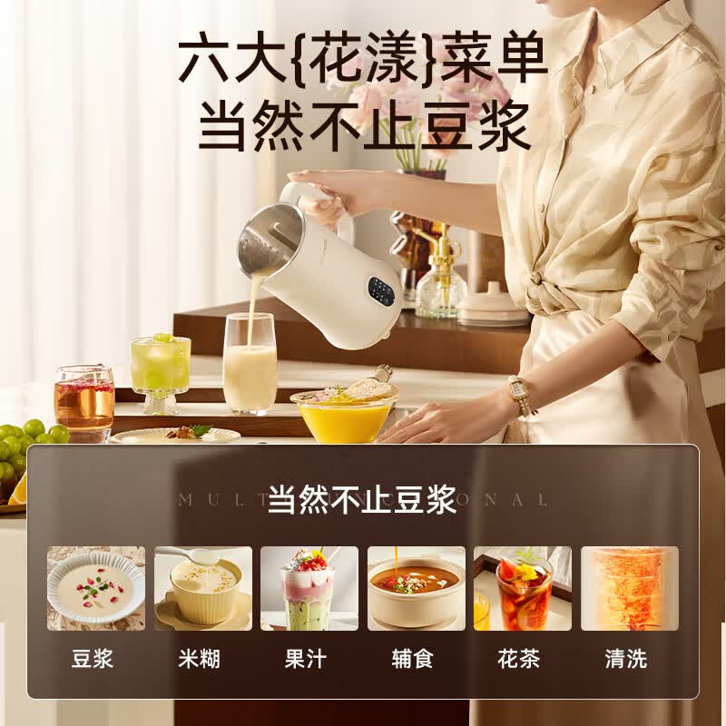 奥克斯S602A豆浆机图片