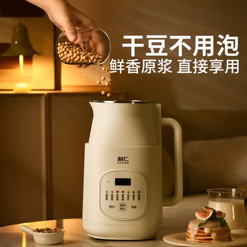 利仁LLJ-D1283豆浆机图片