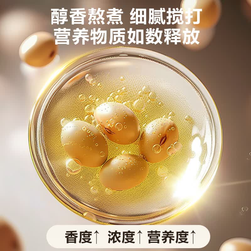 苏泊尔DJ12B-P33E豆浆机图片
