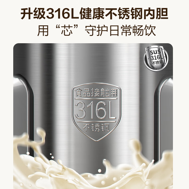 苏泊尔DJ06B-P105豆浆机图片
