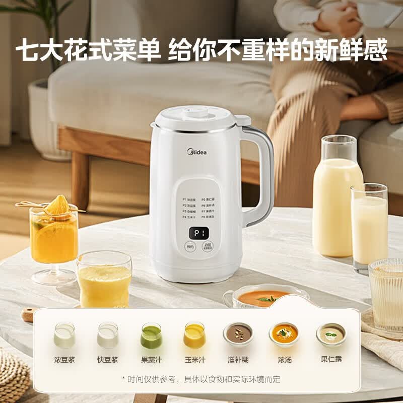 美的DJ10B-P706豆浆机图片