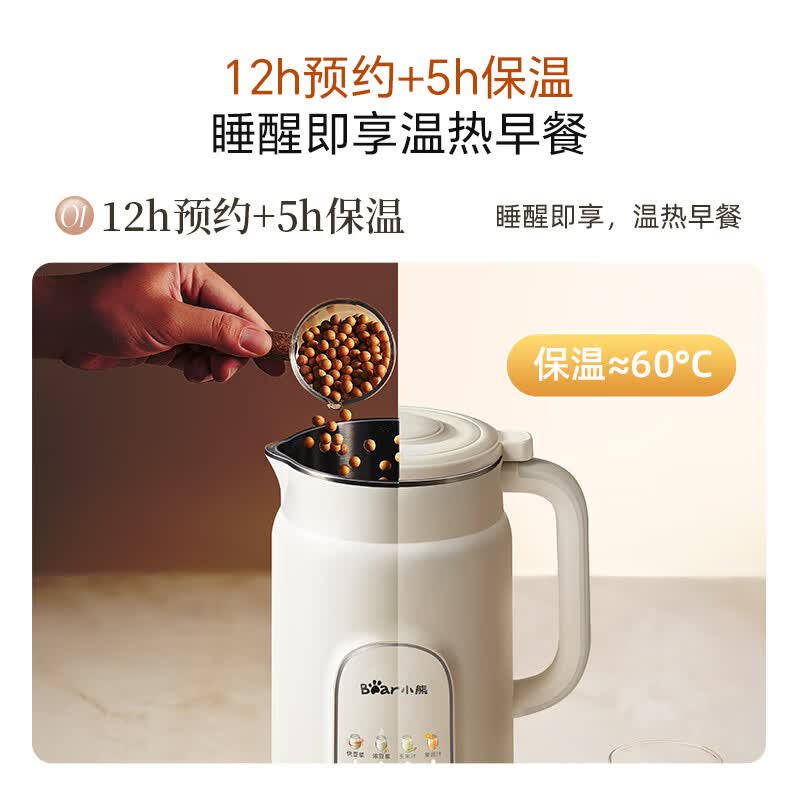 小熊DJJ-H08S2豆浆机图片