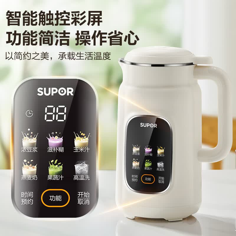 苏泊尔DJ06B-P116豆浆机图片