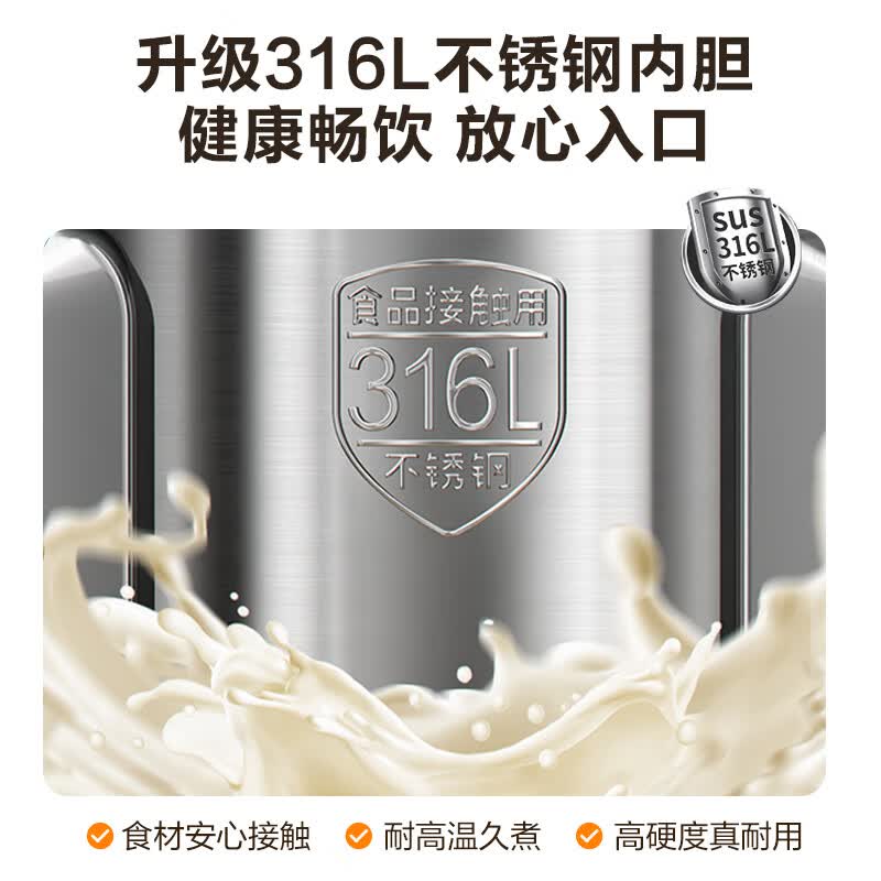 苏泊尔DJ06B-P116豆浆机图片