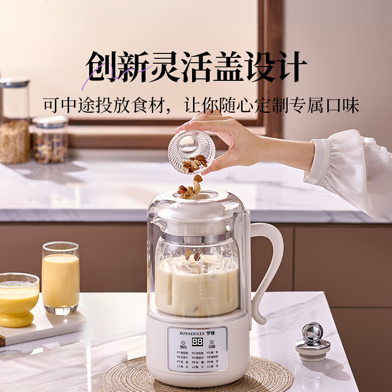 罗娅MK13豆浆机图片