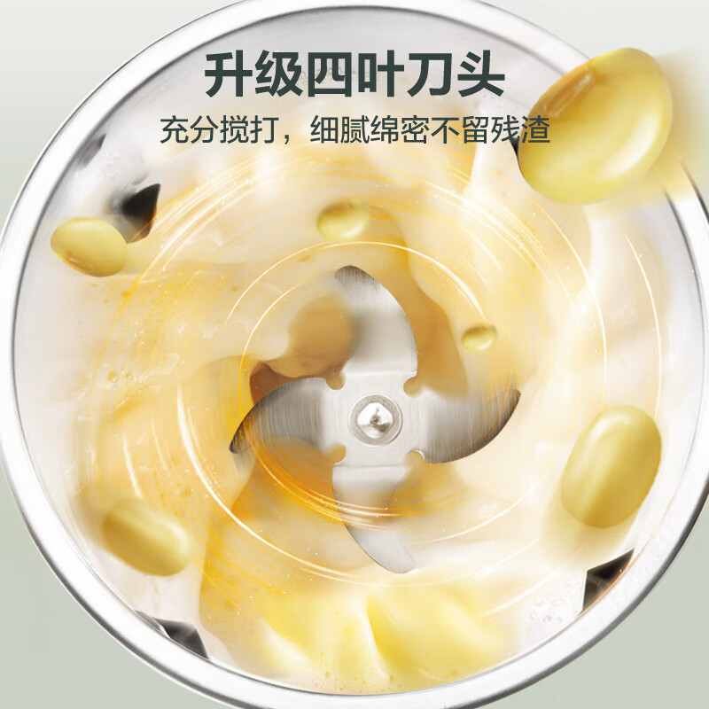 苏泊尔DJ12B-P29E豆浆机图片