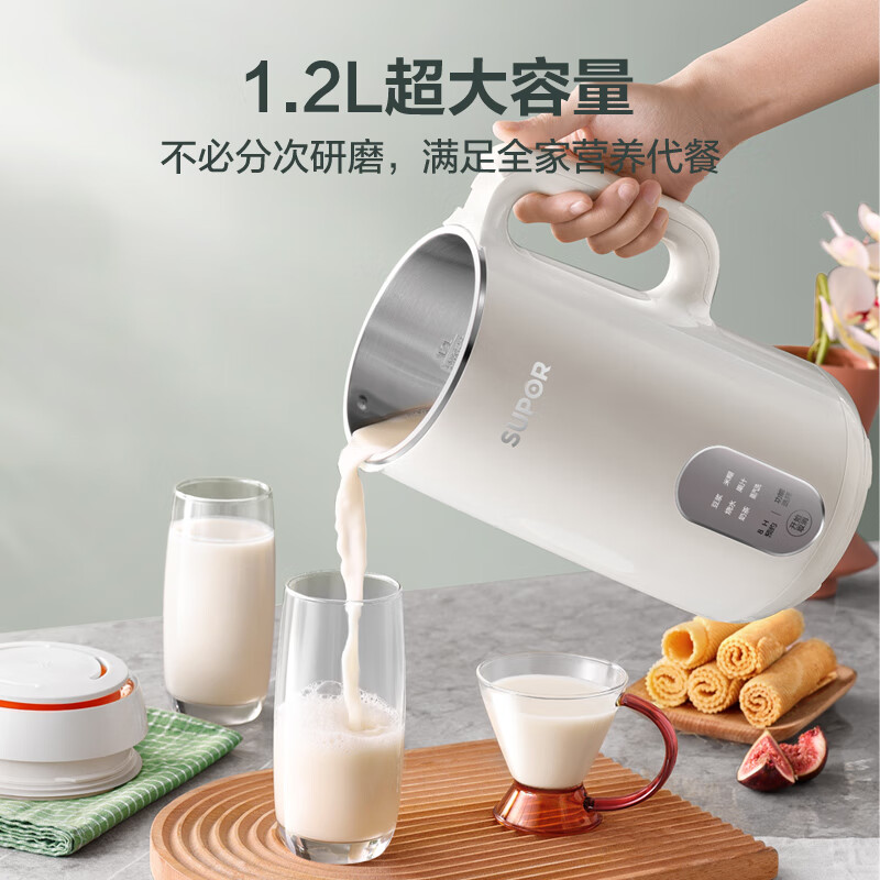 苏泊尔DJ12B-P29E豆浆机图片