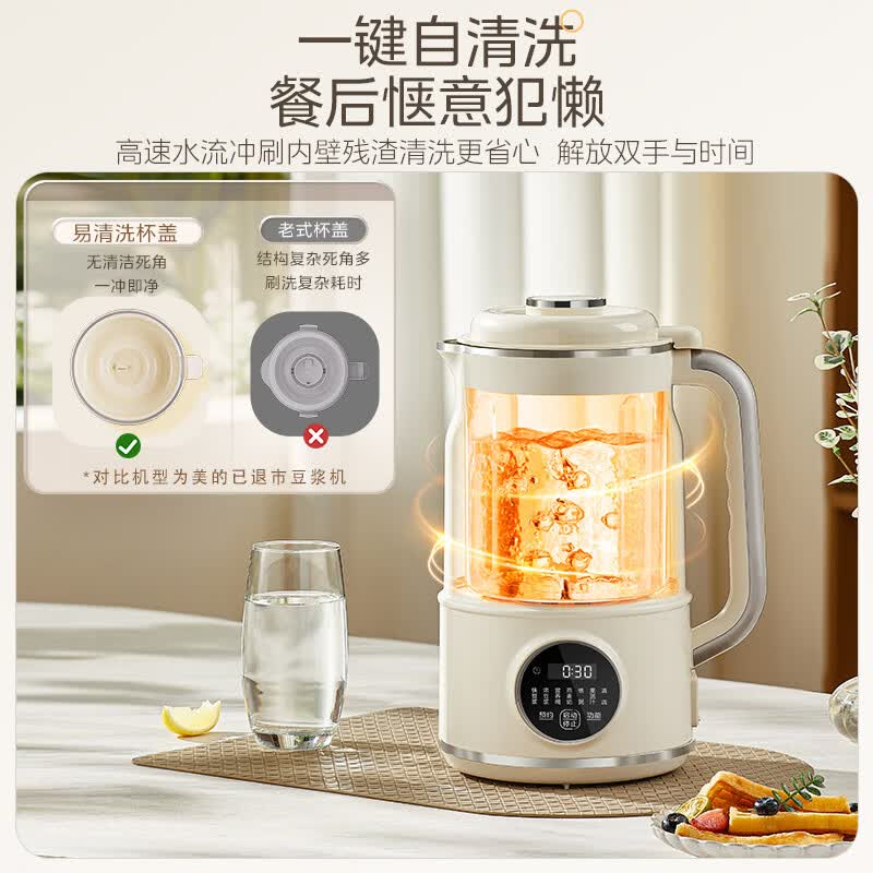 美的DJ15B-G100S90豆浆机图片