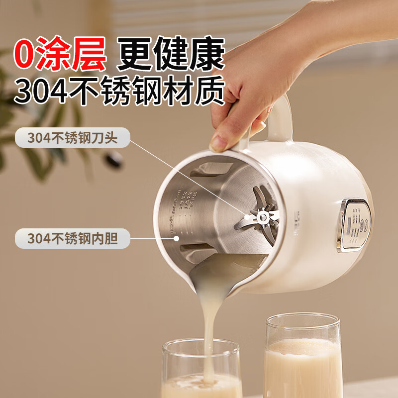 利仁LLJ-D821豆浆机图片