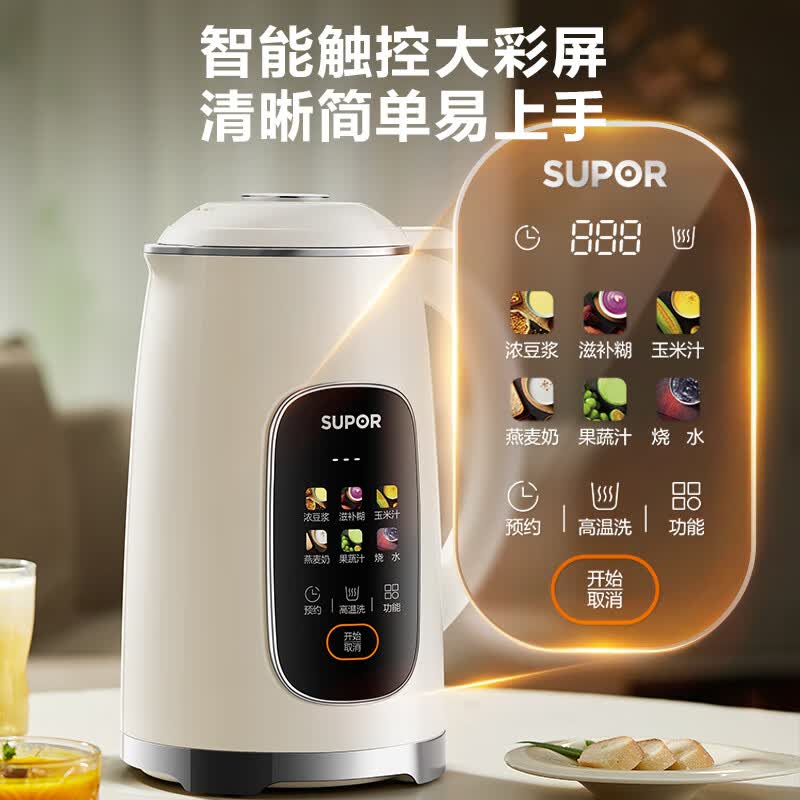 苏泊尔DJ12B-P33E豆浆机图片