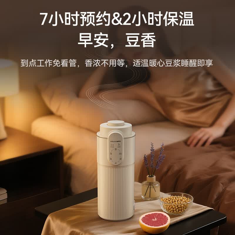 富得莱ZT-PD550豆浆机图片