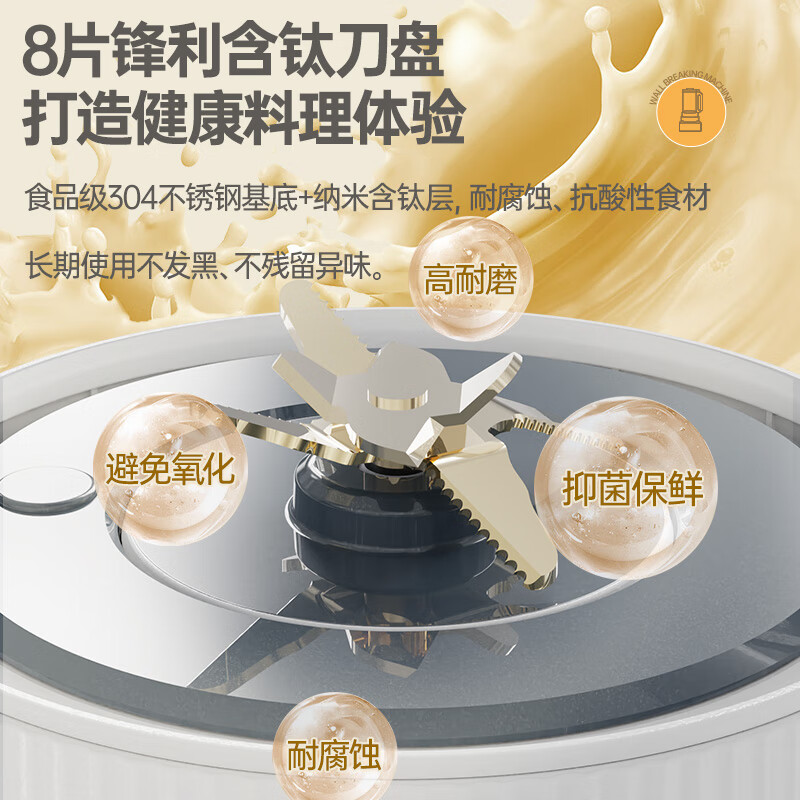 澳柯玛SZ8040M56豆浆机图片