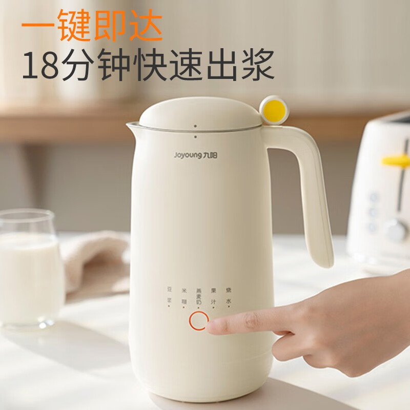 九阳DJ03X-D120豆浆机图片