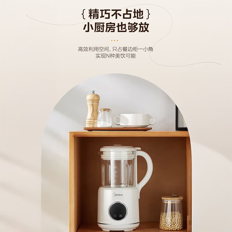 美的DJ12B-DB72豆浆机图片