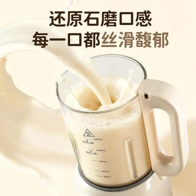 澳柯玛SZ8020M523豆浆机图片