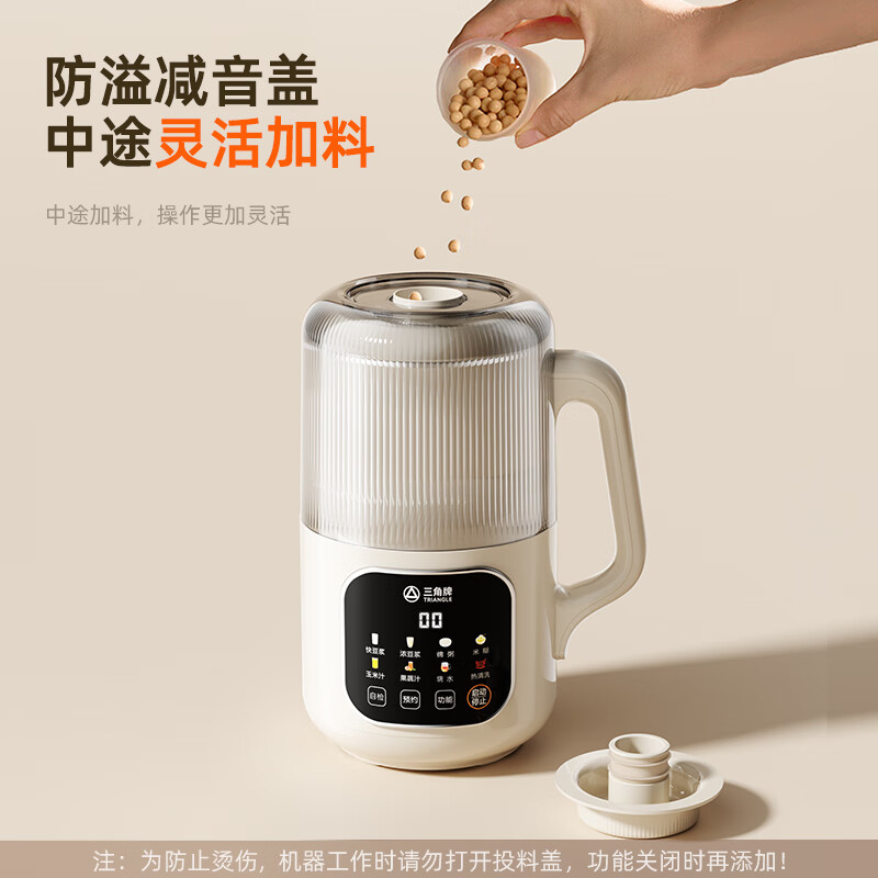 三角牌D811豆浆机图片