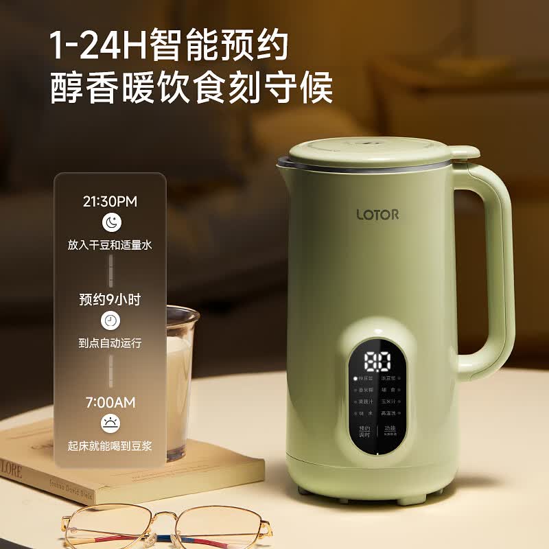 LOTOR徕多DJJ-G80豆浆机图片