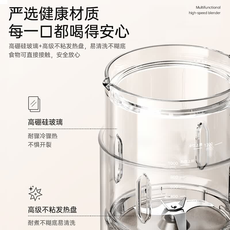 BRUNOBZK-PBJ03豆浆机图片