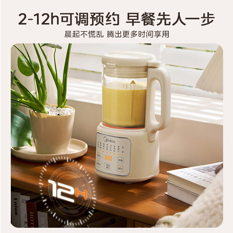 美的DJ12B-B40D85豆浆机图片