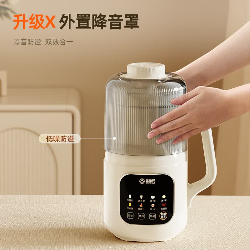 三角牌D811豆浆机图片