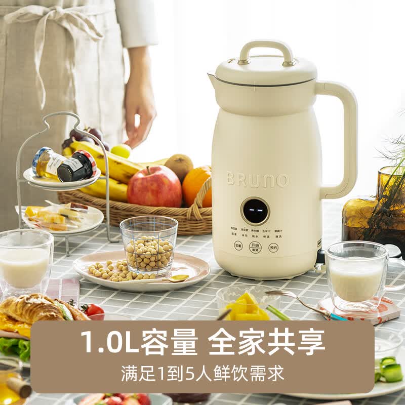 BRUNOBOE125-IV豆浆机图片