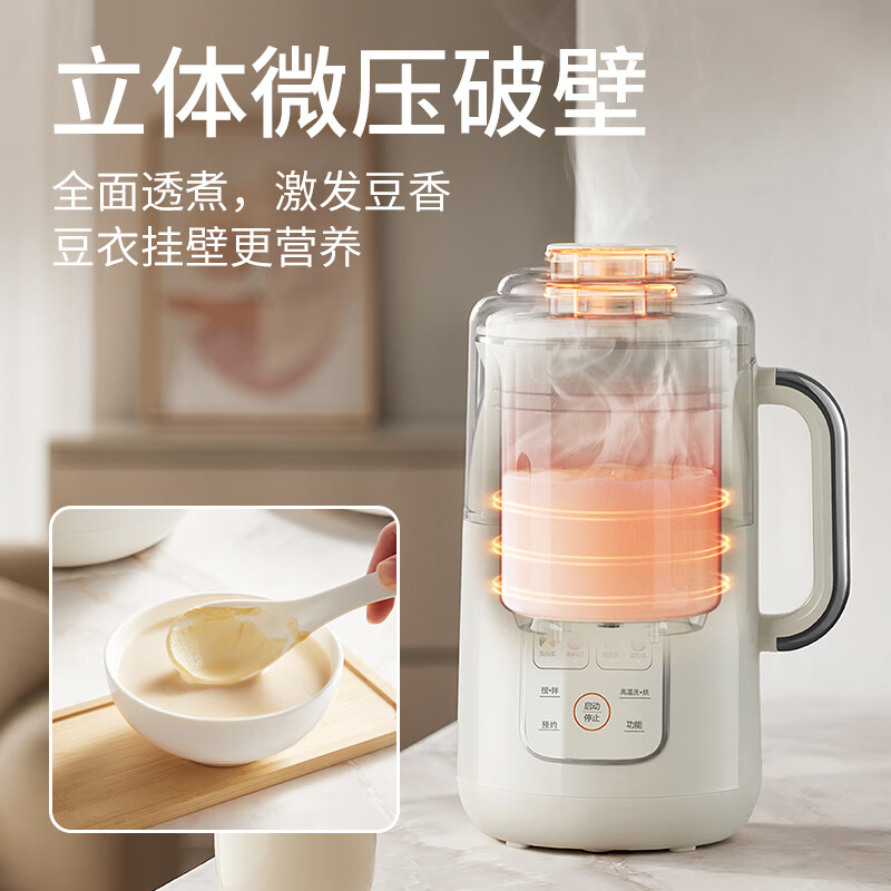 摩动MD-DJ29豆浆机图片