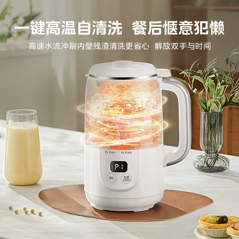 美的DJ10B-P706豆浆机图片
