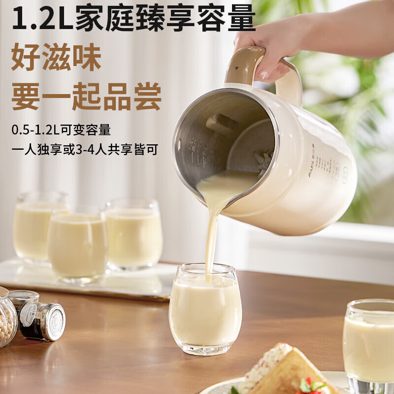 奥克斯S614豆浆机图片
