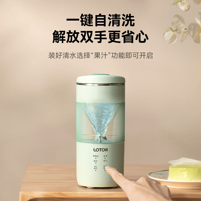 LOTOR徕多DJJ30mini豆浆机图片