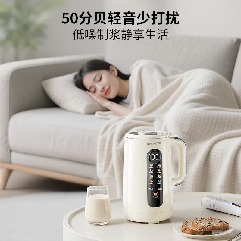 九阳DJ12X-D780豆浆机图片