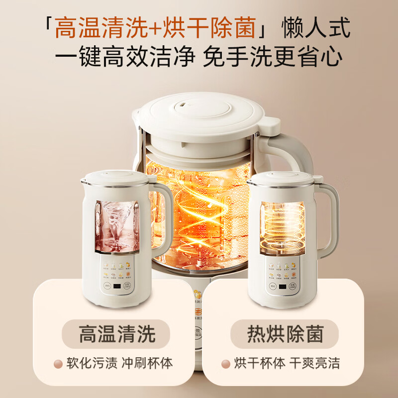 小熊DJJ-H08S2豆浆机图片