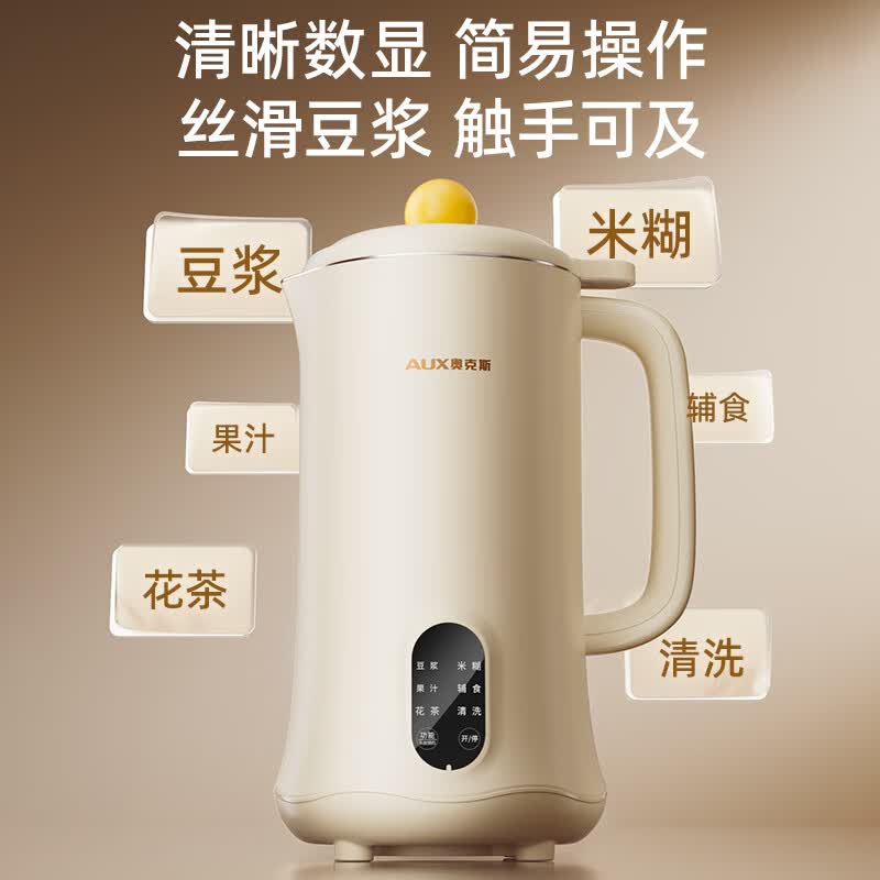 奥克斯S602A豆浆机图片