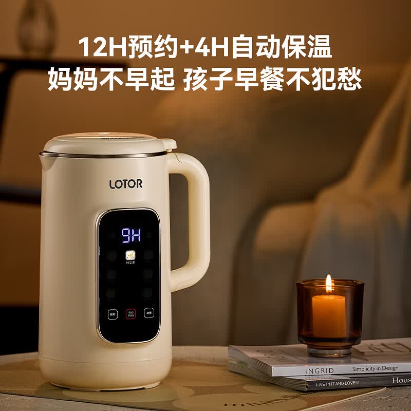 LOTOR徕多DJJ-G103豆浆机图片