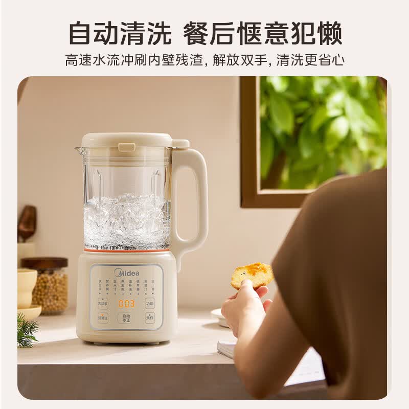 美的DJ12B-B40D85豆浆机图片