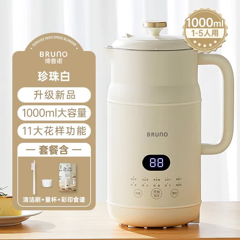 BRUNOBZK-DJ02豆浆机图片