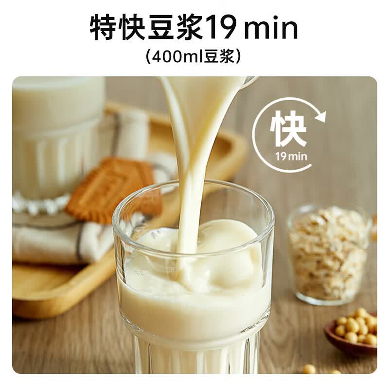 BRUNOBZK-DJ05豆浆机图片