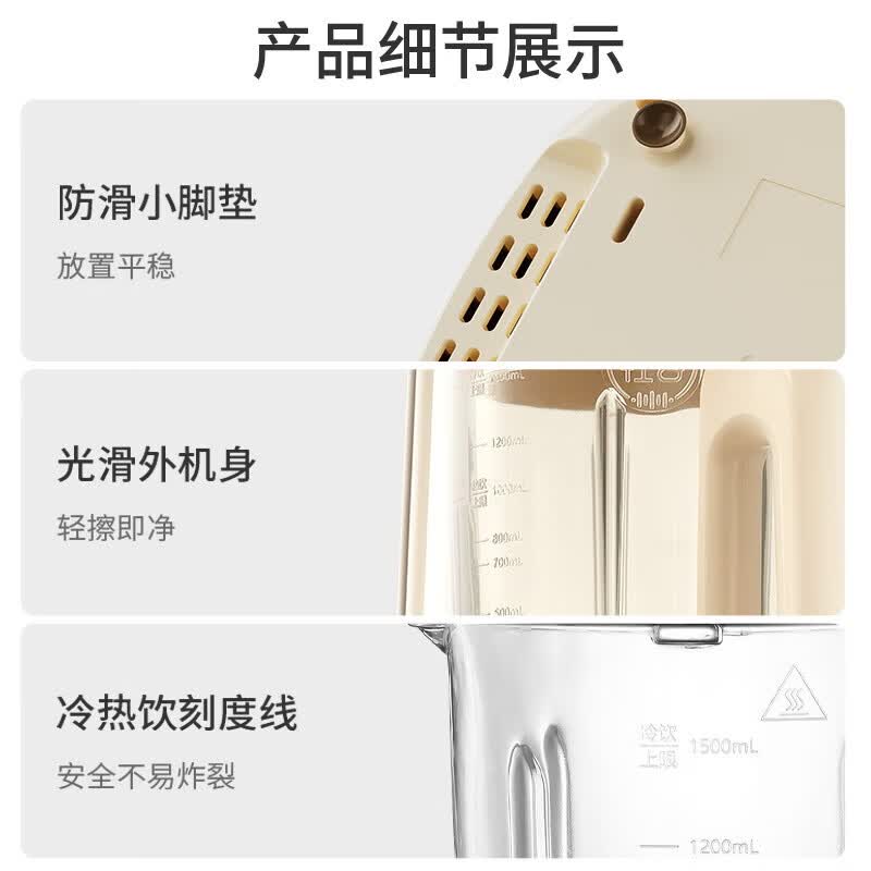 九阳L15-P689豆浆机图片