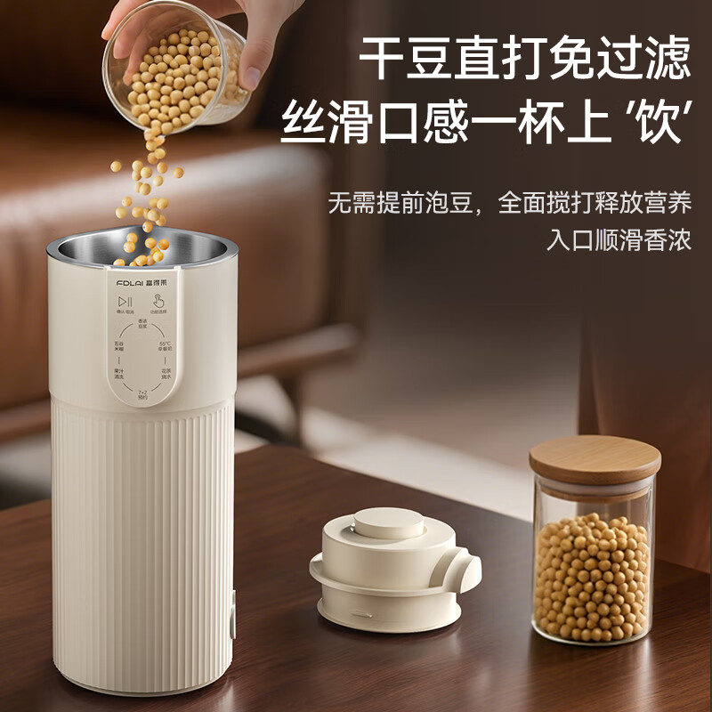 富得莱ZT-PD550豆浆机图片