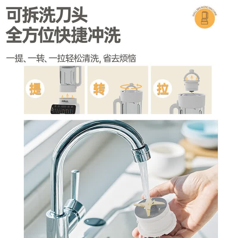 澳柯玛SZ8040M56豆浆机图片