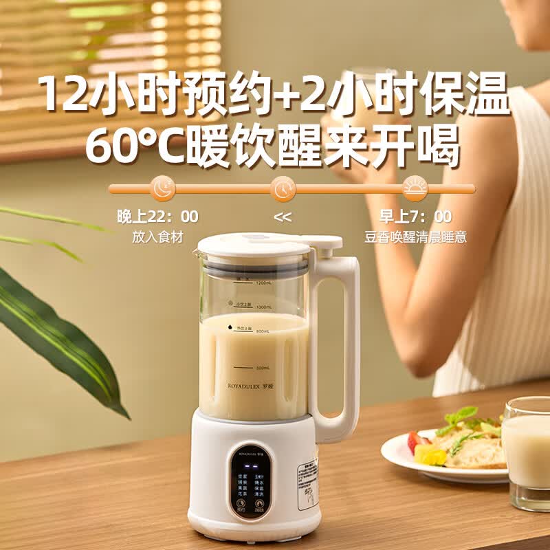 罗娅SK2豆浆机图片
