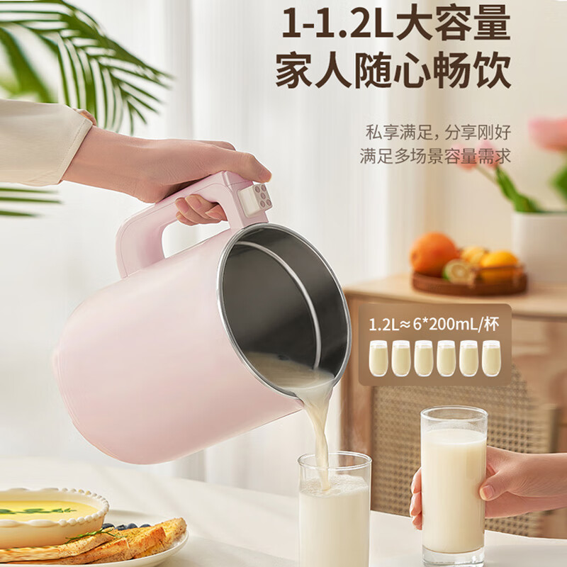 九阳DJ12A-D2190豆浆机图片