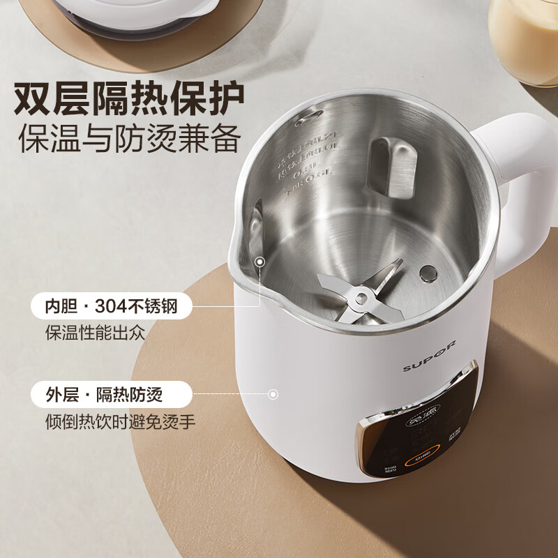 苏泊尔DJ12B-P35E豆浆机图片
