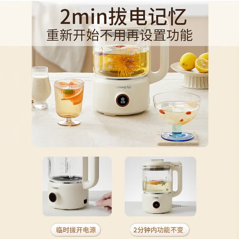 九阳DJ12P-D680豆浆机图片