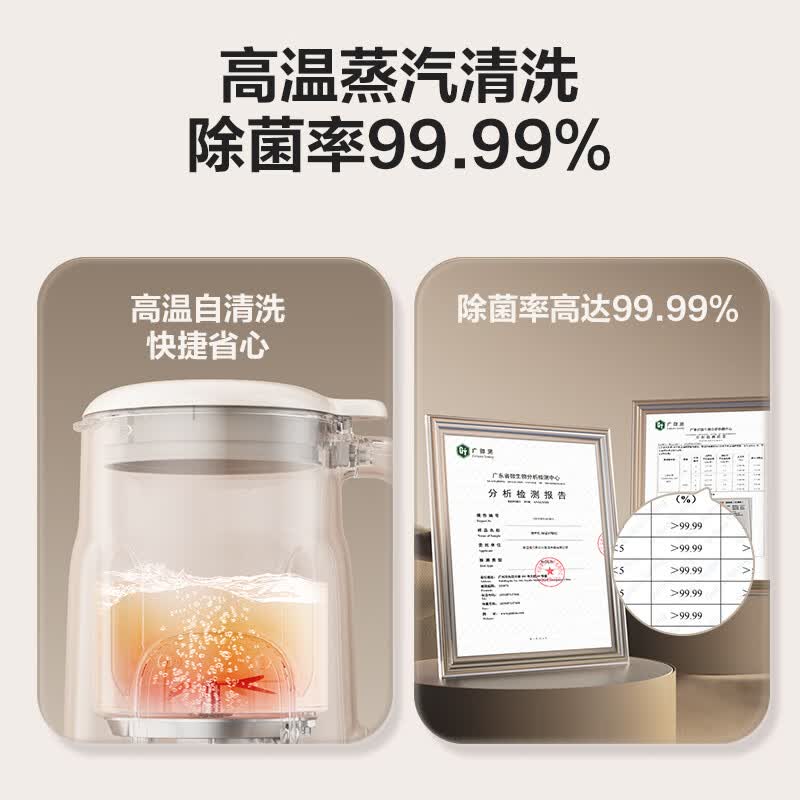 苏泊尔DJ10B-P66E豆浆机图片