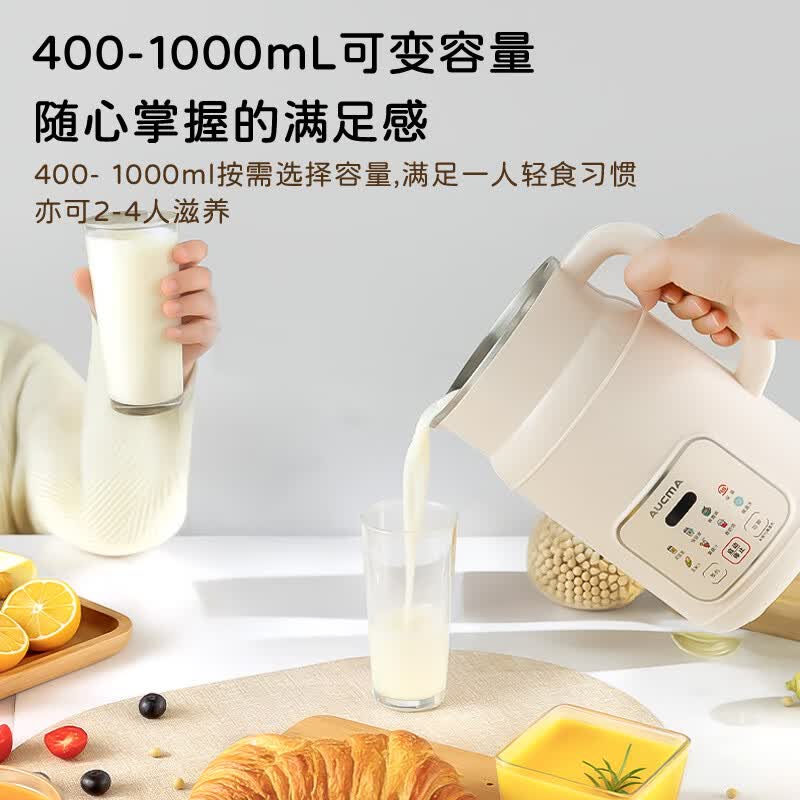 澳柯玛SZ5020M521豆浆机图片